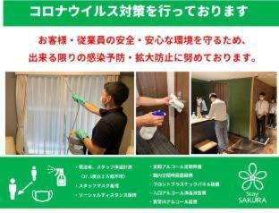 Miyabi Cosy House Hotel เกียวโต ห้อง รูปภาพ